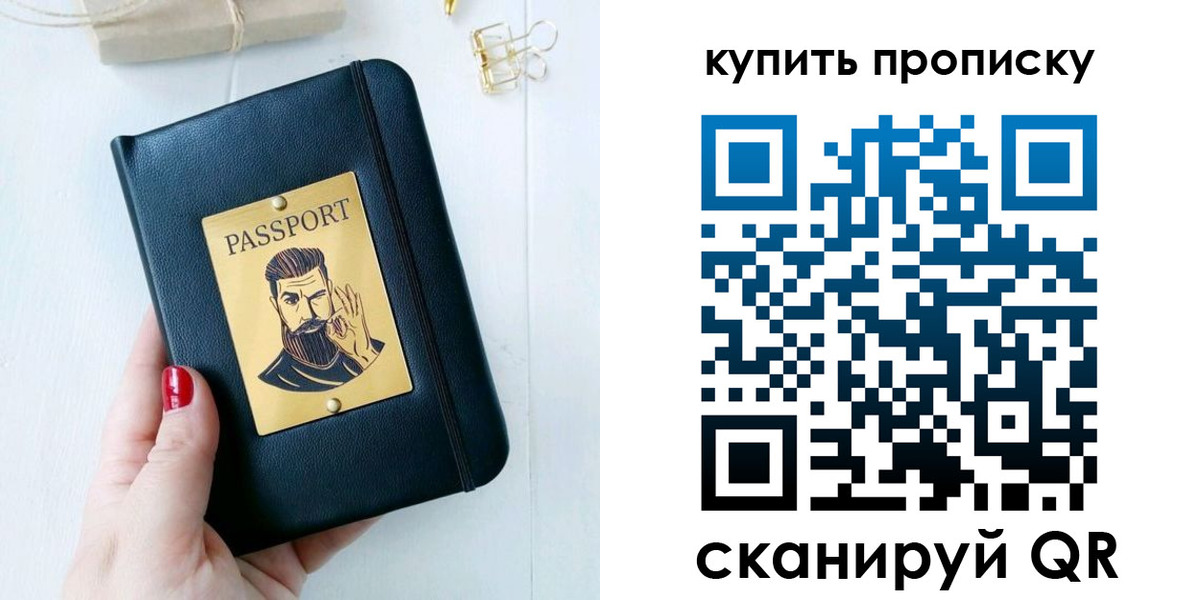где прописаться в Тырныаузе