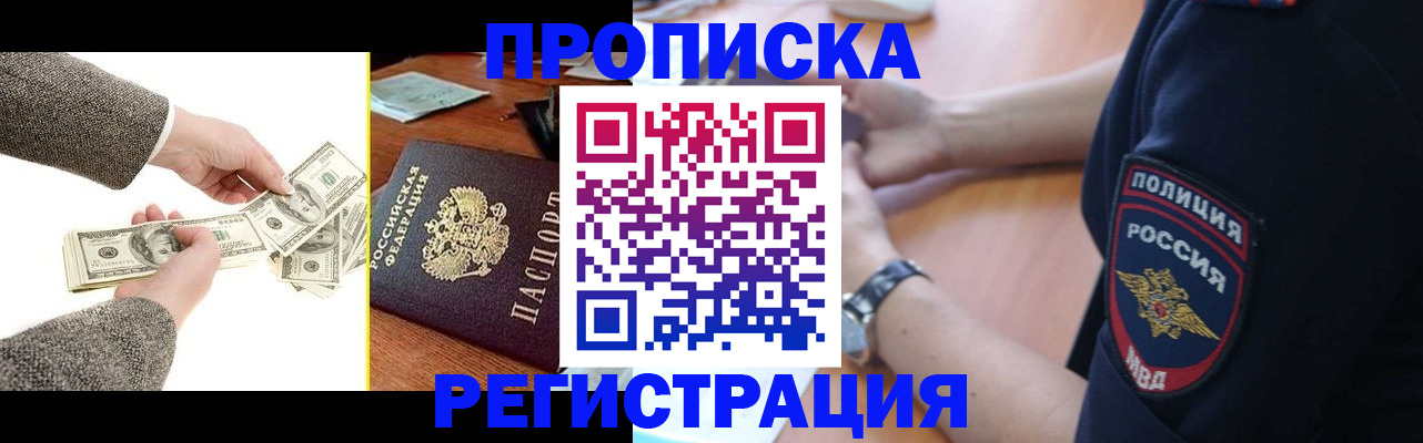 миграционный учет в Тырныаузе