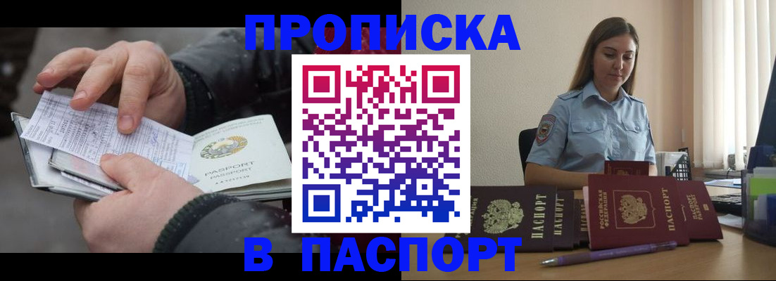 найти адрес прописки в Тырныаузе